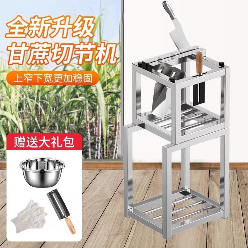 Sectioning machine, machine cutting knife, small stainless steel chopper, knife holder, sugarcane magic section cutter