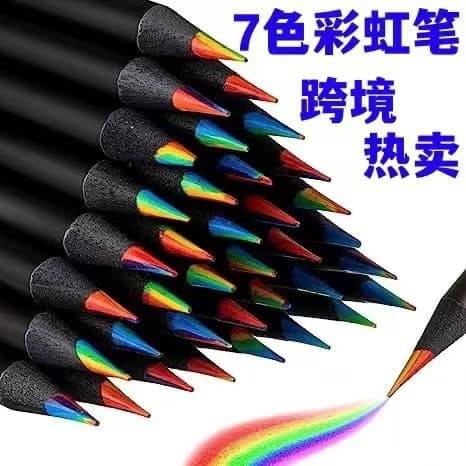Cross-border 7-Color Colored Pencil Black Wood Seven-Color Core Rainbow Pencil Drawing Wooden Pencil Student Stationery Wholesale