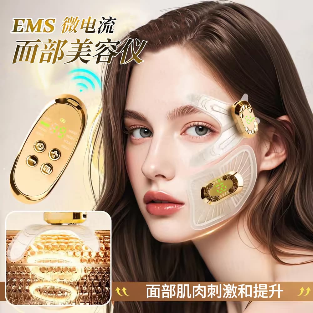 EMS Low-Frequency Pulse Facial Massager Lifting and Tightening Beauty Device V-Shape Face Muscle Stimulator Eye Care Instrument