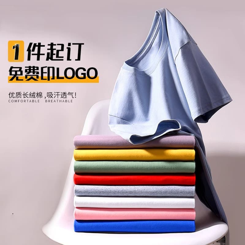 40 count double yarn pure cotton t-shirt custom logo group party uniform work clothes advertising shirt short-sleeved diy printing picture