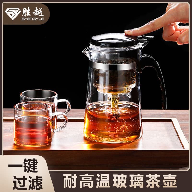 High-temperature resistant teapot and tea set for home use, including tea and water separation tea cups and tea and water separation glass teapots.