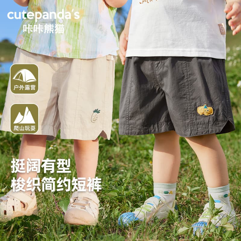 Kaka Panda Kids Casual Shorts Boys Summer Baby Girls Toddler Pants Children's Clothing