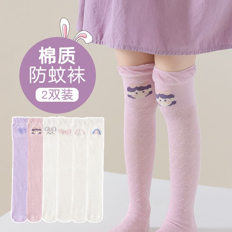 Kids Socks Girls Over-the-Knee Socks Summer Thin A-Class Cotton Mesh Breathable Cute Versatile Anti-Mosquito Long Tube Socks