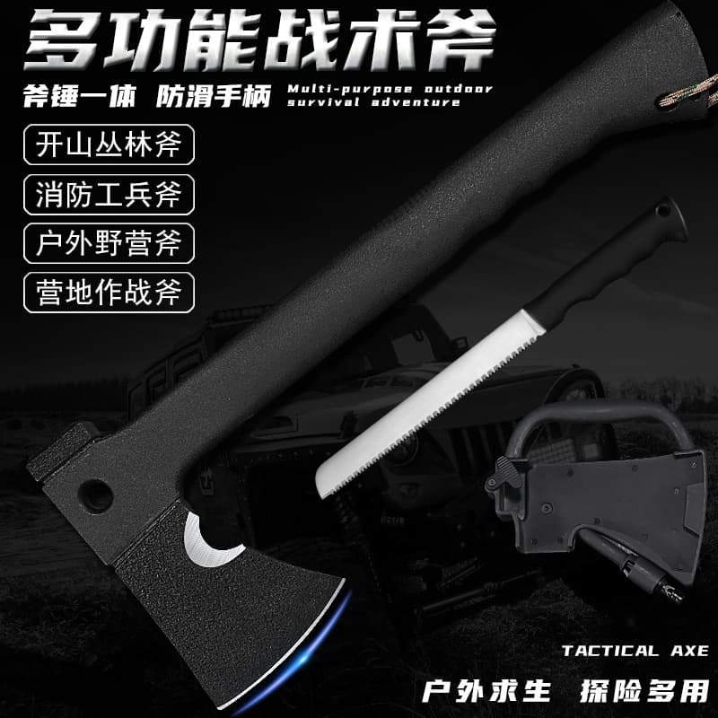 Multi-Purpose Outdoor Axe, Tactical Hatchet, Wood Splitting, Firefighting Axe, Car Camping, Woodworking Axe