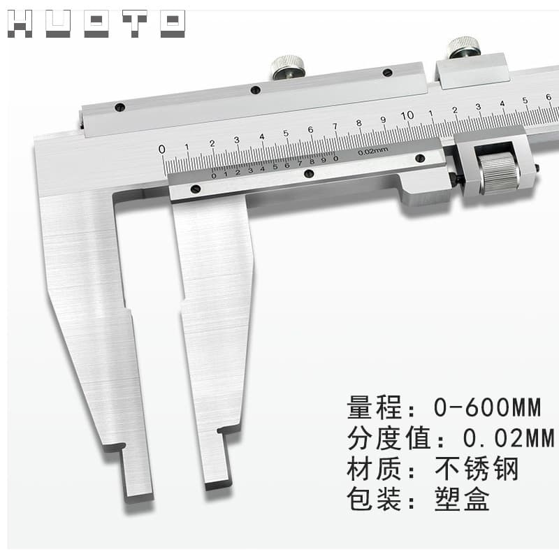 HUOTO Extended Jaw Vernier Caliper Stainless Steel Single-Sided Jaw 0-600mm Large Range Caliper Specifications