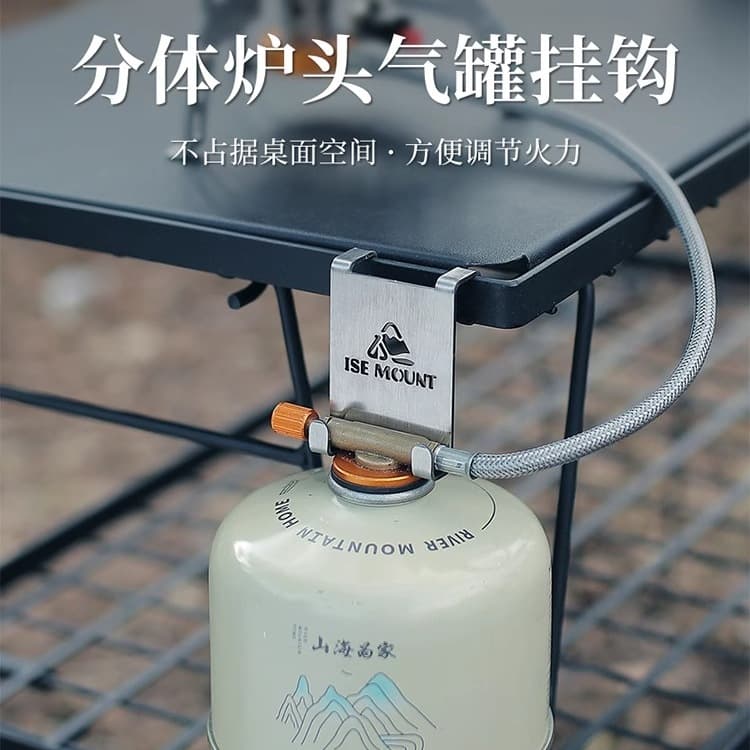 Outdoor camping hook, flat gas canister high mountain canister clip-on stove side buckle, egg roll table fixer stand hanger for gas cylinders.
