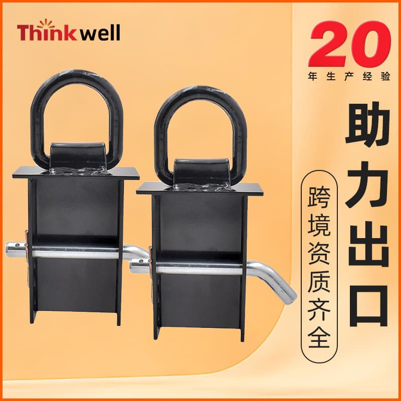 Cross-border Trailer Stake Pocket Removable D-Ring Stake Pocket Pin Truck Accessories Rope Factory