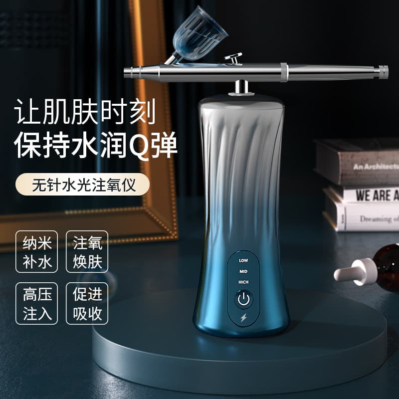 Portable Handheld Oxygen Infusion Beauty Device, Cold Spray High-Pressure Hydration Tool with Nano Mist