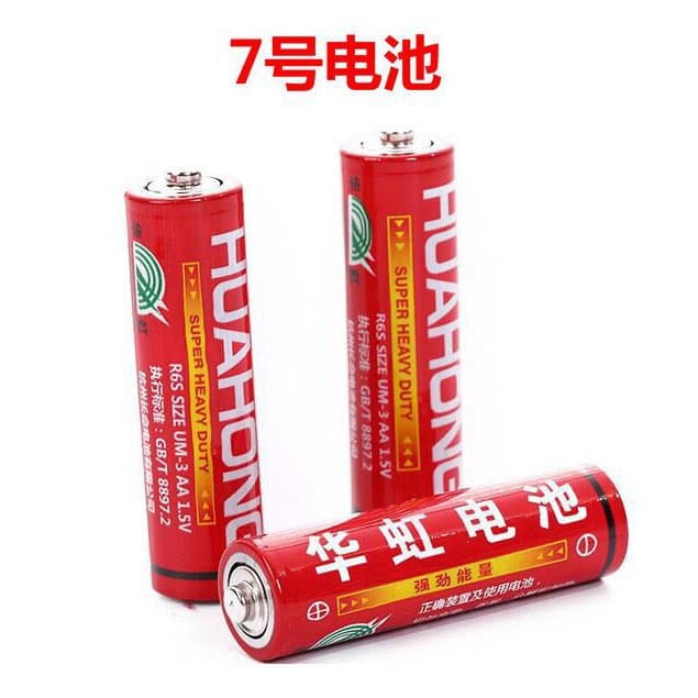 Huahong Battery AA Huahong Battery AAA Masturbation Device Electric Sex Toy Accessory Single Huahong No.7 No.5