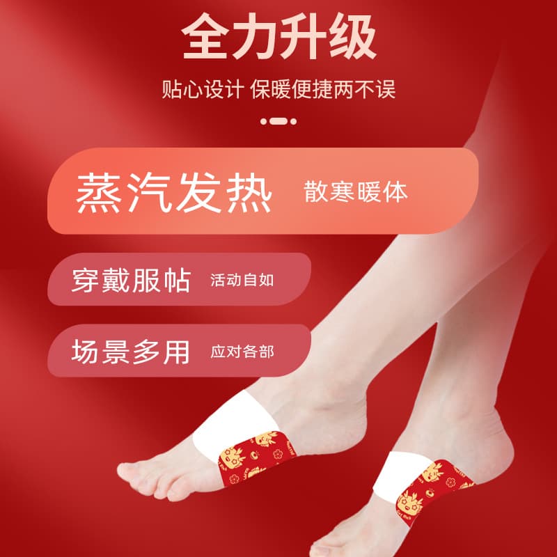 New Year's Little Dragon Steam Heat Compress for Hands and Feet, Portable Mugwort Heat Compress Heat Patch for Students and Offices, Wholesale