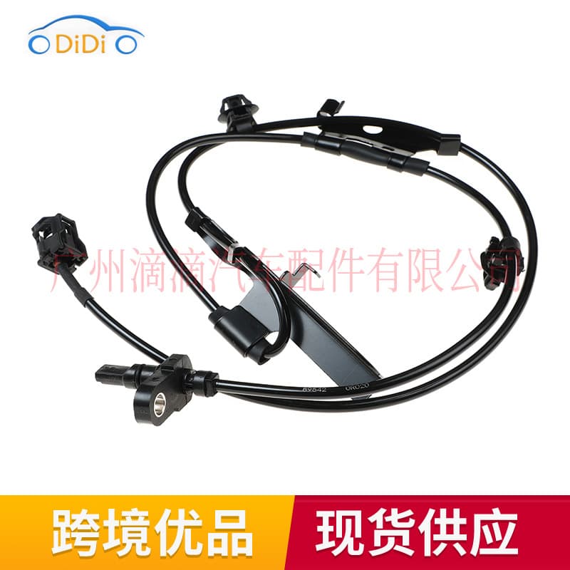 89543-0R020 89542-0R020 ABS Wheel Speed Sensor for 2006-2018 Toyota RAV4