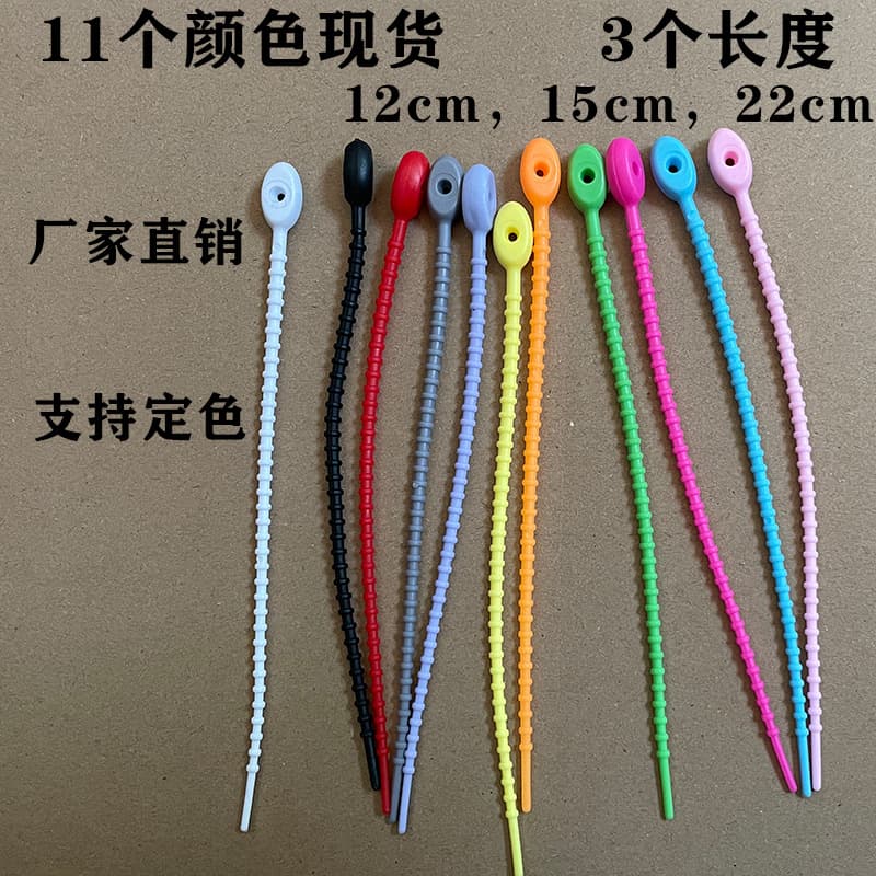 Cross-border Minimalist Tadpole TPR Silicone Tie with Adjustable Buckle for DIY Crafts, Dolls, Bags, and Accessory Straps