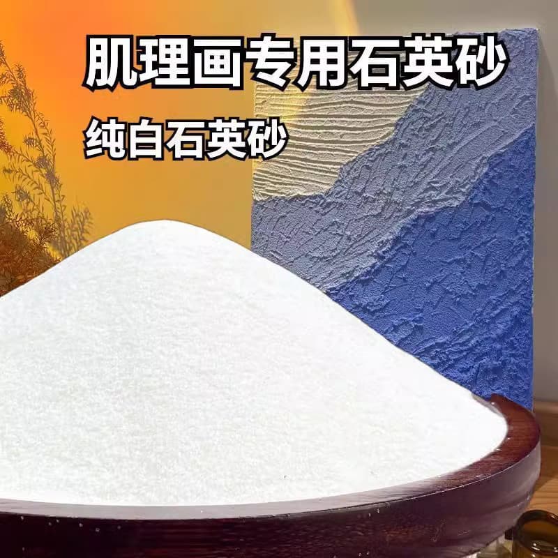 Acrylic painting quartz oil painting three-dimensional full set of white sand landscaping handmade diy quartz sand texture painting stone sand particles