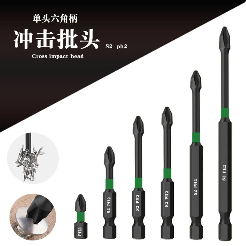 Impact Resistant Cross Bit High Hardness Strong Magnetic Anti-Slip Bit Hand Drill Screwdriver Air Screwdriver Tool Set