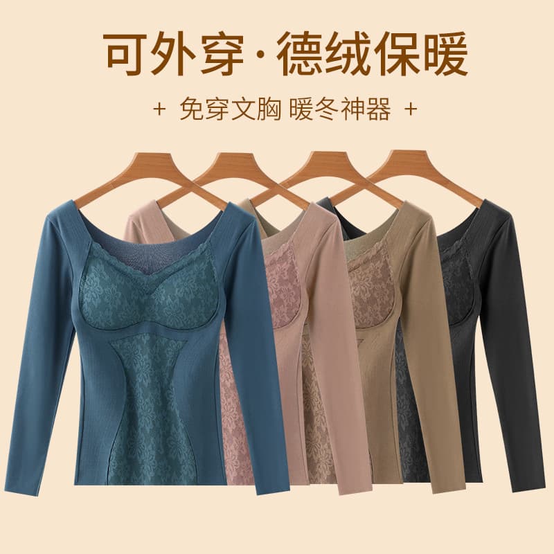 Double-Sided German Fleece Seamless Thermal Underwear for Women, Thickened Base Layer, Self-Heating Top with Built-in Bra, Warm Long-Sleeve Thermal Shirt