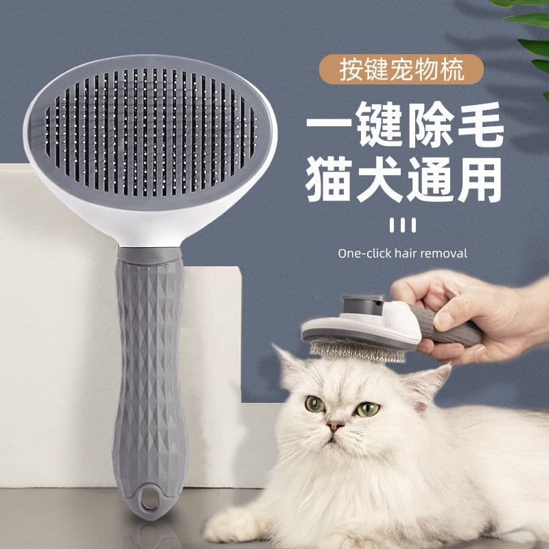 Pet hair removal comb cat comb to remove floating hair comb dog hair comb fluffy artifact special for cleaning long hair
