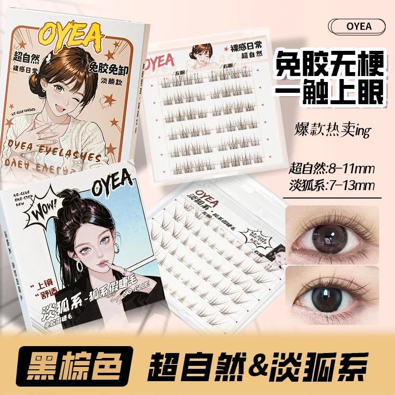 False Eyelashes No Glue Long-Lasting Non-Smudging Natural Sunflower Style Realistic Waterproof Custom Manufacturing Wholesale Authentic