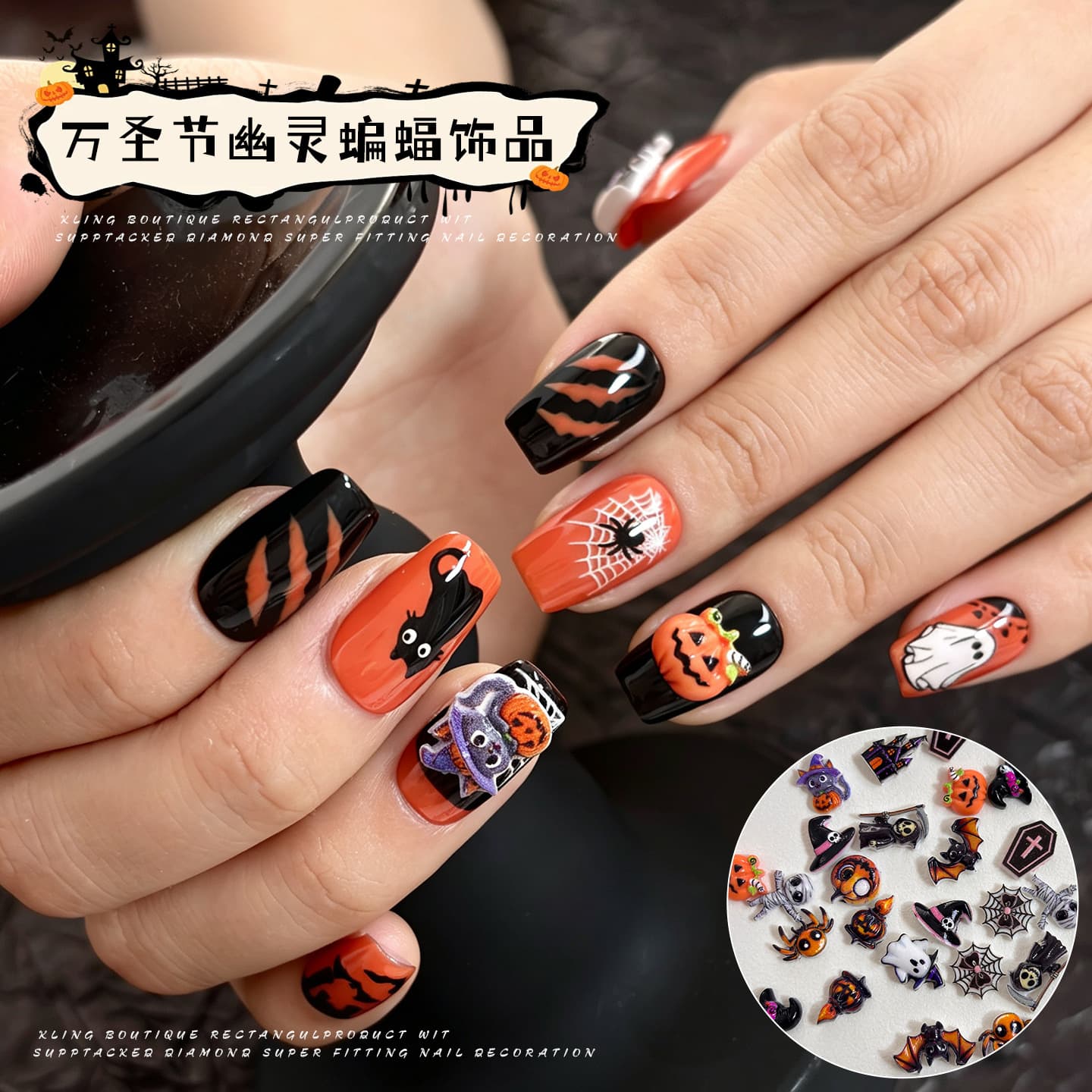Halloween nail art accessories mixed European and American popular funny pumpkin ghost dark style skull bat nail decoration