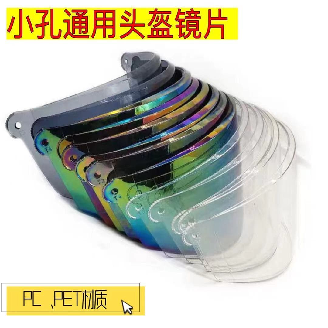 PC/PET small hole screws electric vehicle helmet lenses wholesale motorcycle windshield masks sun protection accessories
