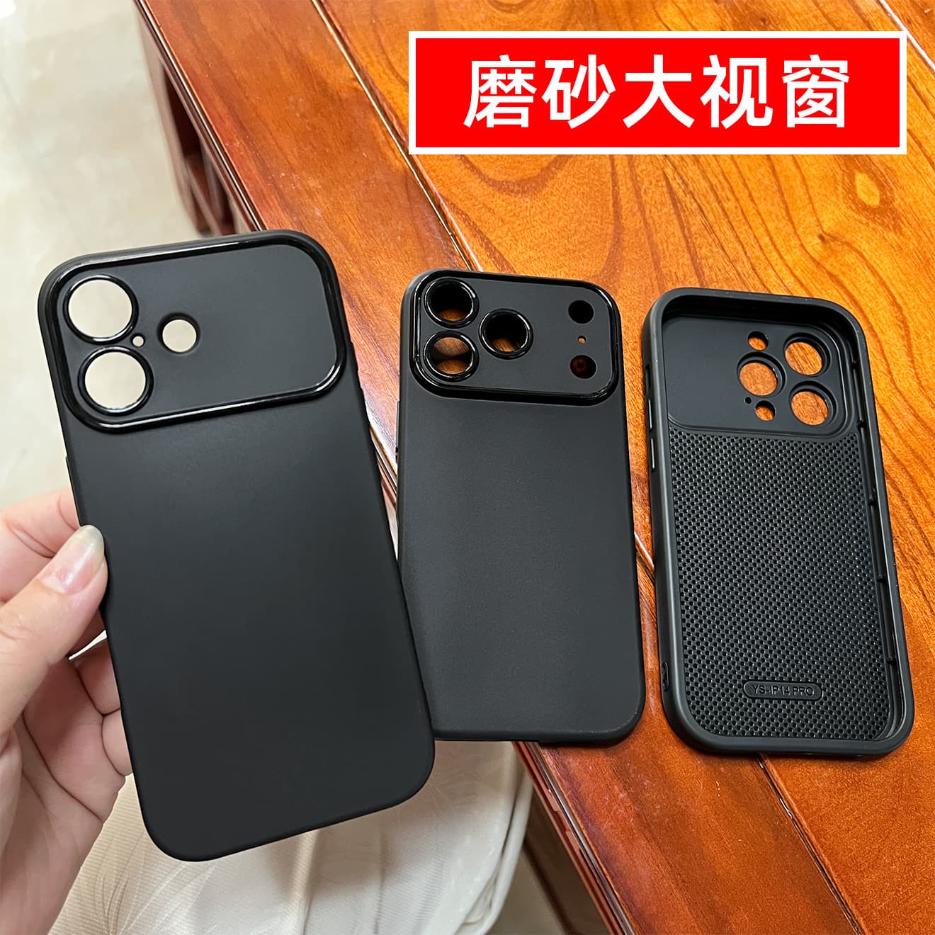 Premium Black Apple 17 Pro Max Phone Case Large Window iPhone 16 Frosted 15 Protective Case 13 Wholesale