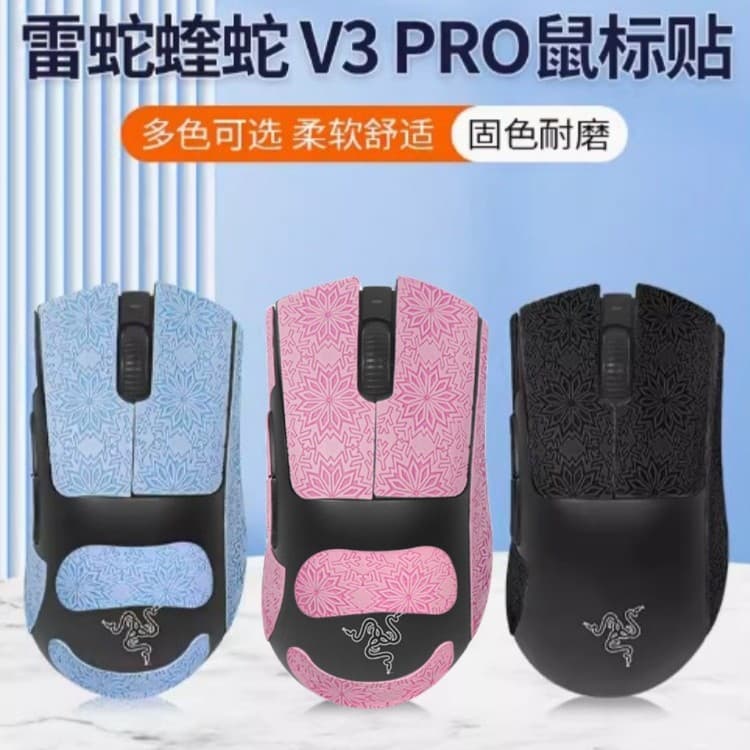 Suitable for Razer Purgatory Viper V4PRO standard version V3pro wired mouse anti-slip sticker anti-sweat snow pattern sticker