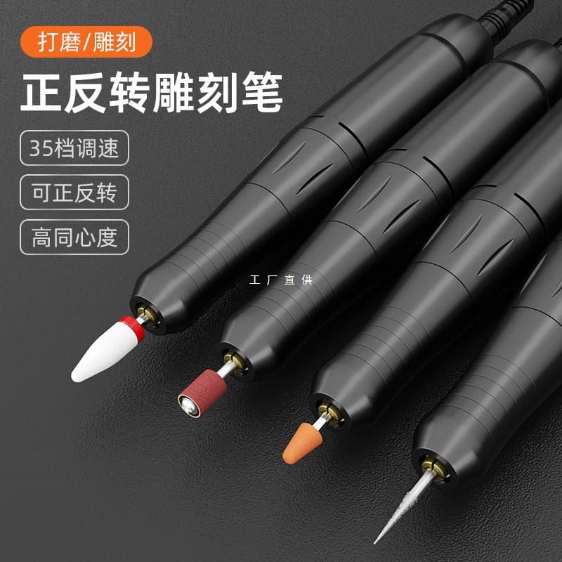 101 tooth machine engraving machine jade gourd wood carving forward and reverse electric carving knife small electric engraving pen 12V Tung
