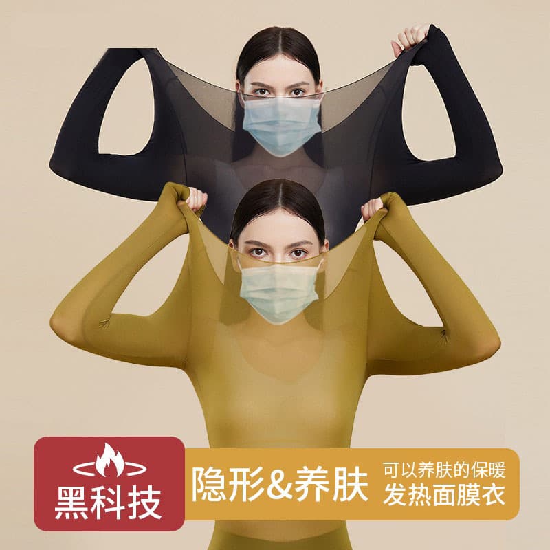 Thermal Underwear Autumn Set, Autumn and Winter Ultra-Thin Women's Seamless Skincare Fabric Base Layer, School Uniform Essential