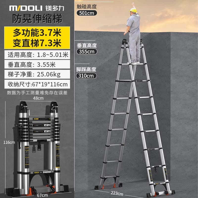 Miduo Aluminum Alloy Telescopic Ladder Multi-Function A-Frame Ladder Bamboo Joint Ladder Folding Lifting Ladder Home Ladder