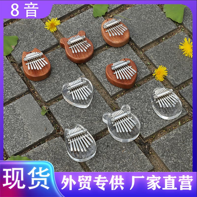 Mini 8-Tone Thumb Piano Kalimba Crystal Transparent Solid Wood Portable Beginner's Finger Instrument Style Music Toy