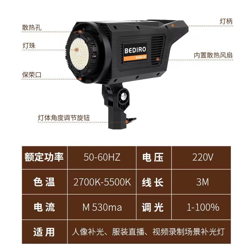 150W Photography Sunlight Lamp Live Streaming High Brightness LED Three-Color Temperature Remote Control 150W Soft Fill Light