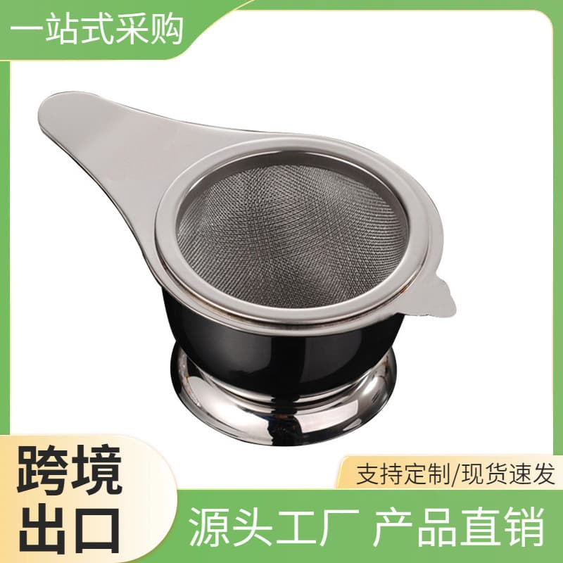 Stainless Steel Tea Strainer for Gongfu Tea Set Accessories