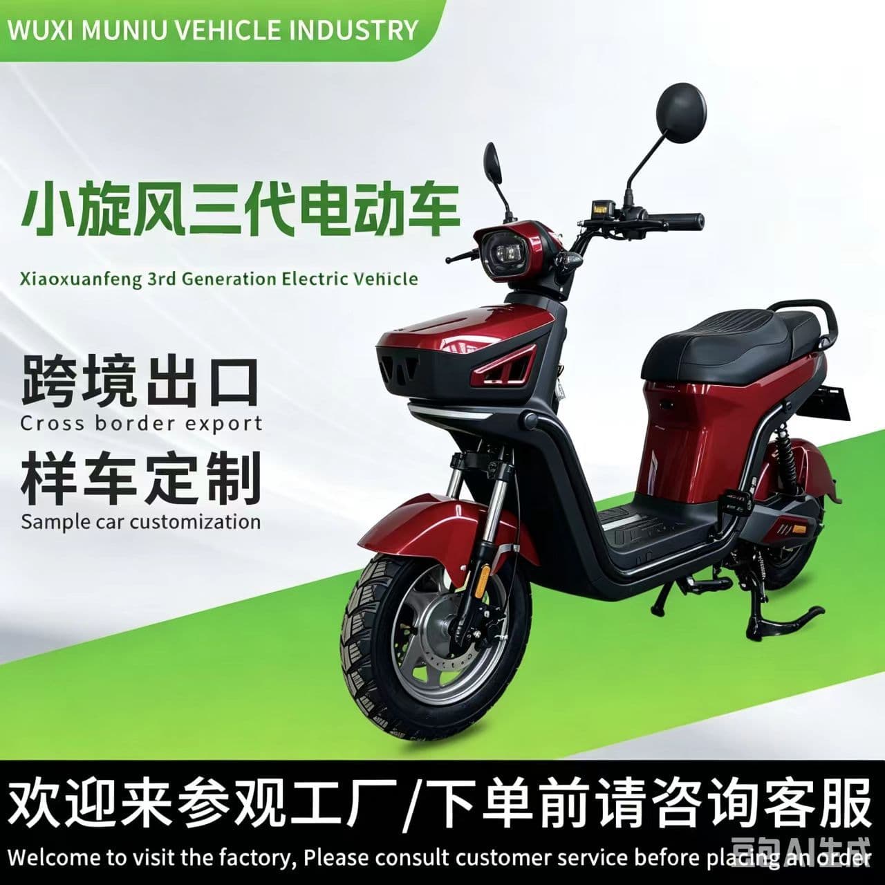 Factory Export Electric Scooter Small Cyclone Third Generation Electric Bicycle Foreign Trade Electric Scooter Commuting