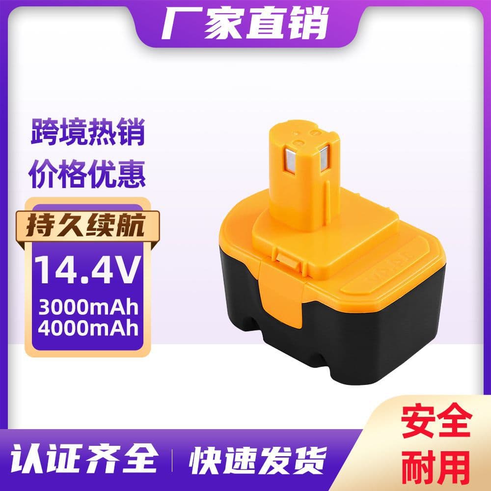 Replacement of liyoubi 14.4v tool battery R10521 RY6201 nickel battery HP1441 HP1441M