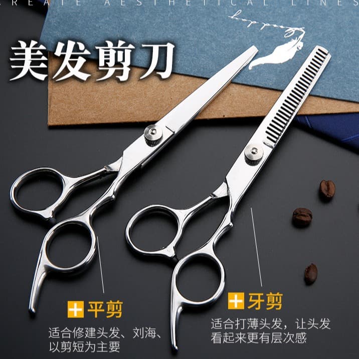 Factory Direct Hair Cutting Scissors Hairdresser Scissors Salon Thinning Shears Tooth Scissors Cutting Bangs Flat Scissors Hairdressing Set