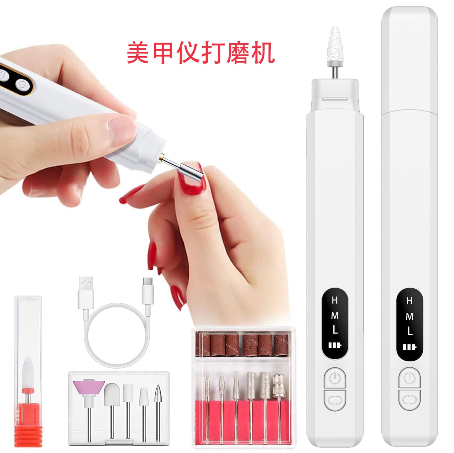 Portable Mini Electric Nail Drill Machine Wireless Polishing Pen Home Use Beauty Nail Art Tool Compact Size Manicure Kit