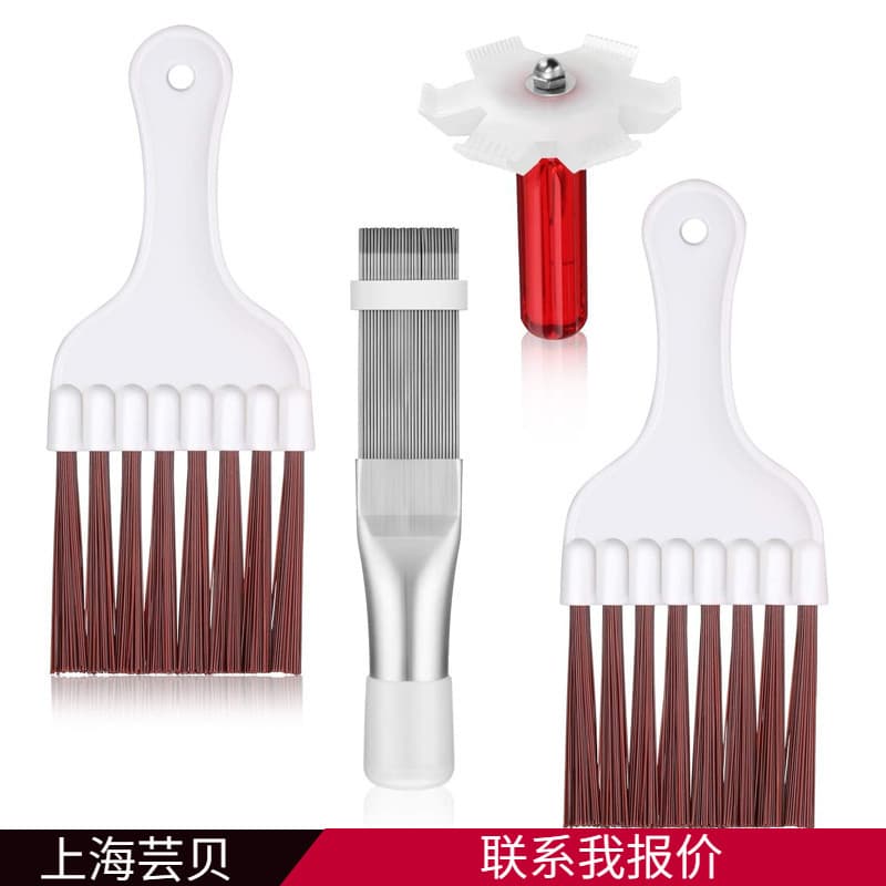 Wholesale Brown Bristle Brush Split Air Conditioner Gap Cleaning Dust Removal Tool White Fin Comb Cleaning Radiator Set