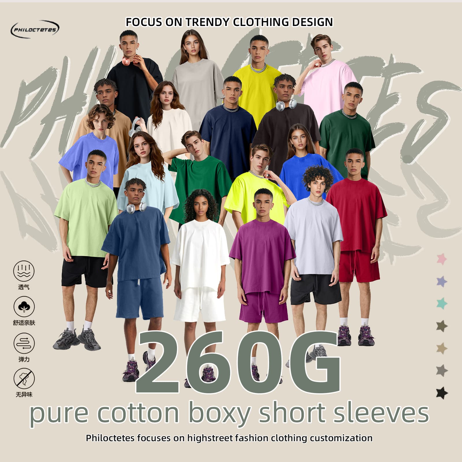 2025 Summer New American Streetwear 260G Double Yarn Short Wide Boxy T-Shirt for Teens Cross-Border Fashion