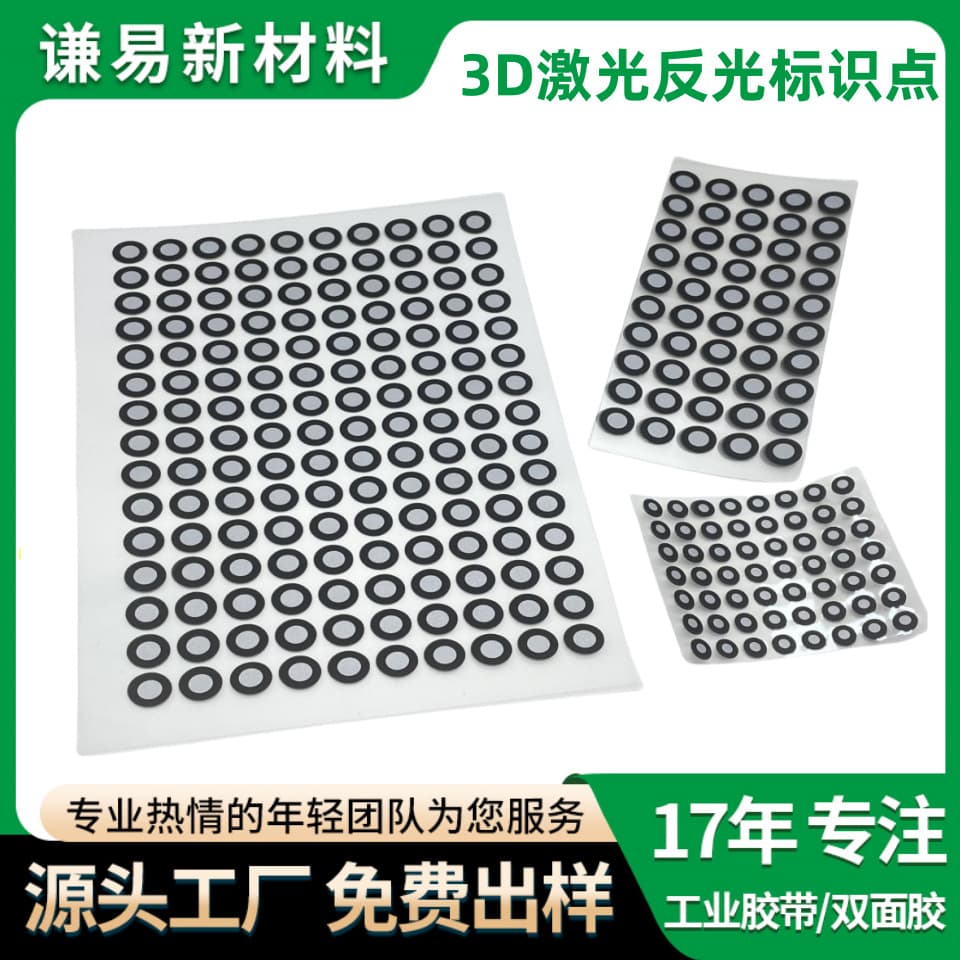 Handheld Laser 3D Scanner 3D Magnetic Dynamic Motion Capture Reflective Markers Laser Reflective Points