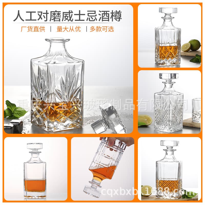 Amazon Hot-Selling Whiskey Decanter Hand-Polished Spirit Bottle, High-Quality Crystal Glass Set