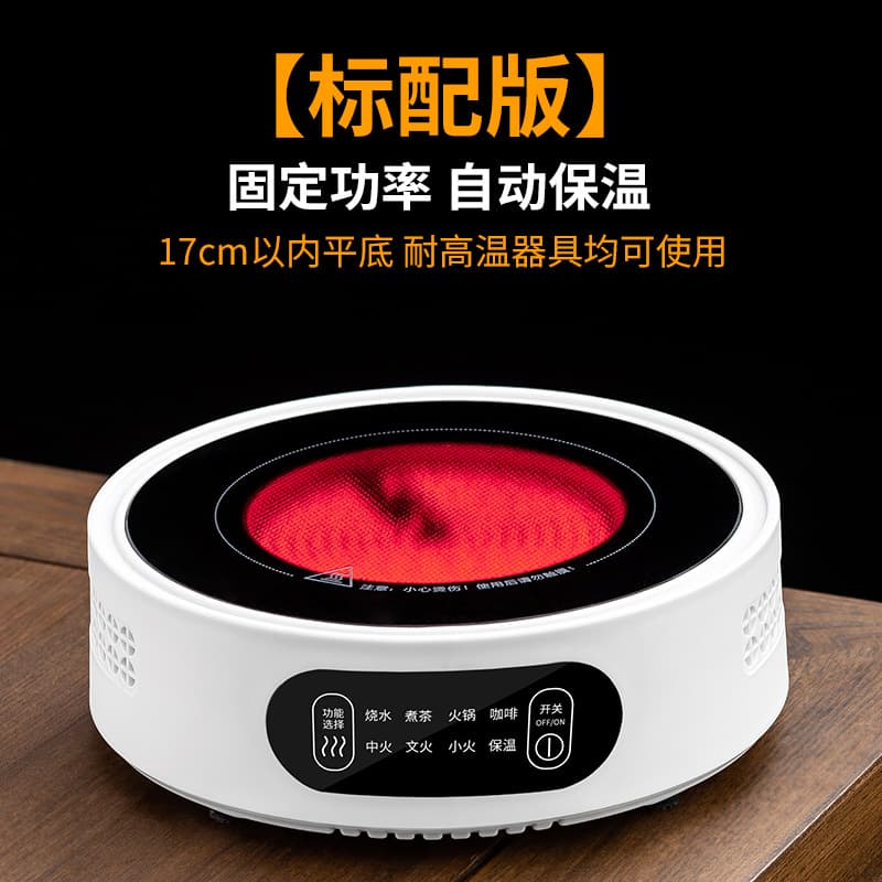 2024 Electric Ceramic Stove for Home, Tea Boiling Pot, Canned Tea Warmer, Electric Heater, Induction Cooker with Microcrystalline Panel