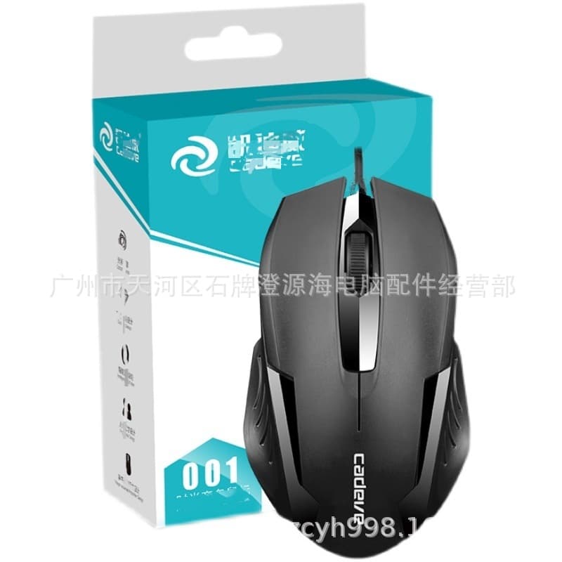 Kaidiwei 001 Wired Mouse, Business Office Home Laptop External USB Mouse for Supermarket Distribution
