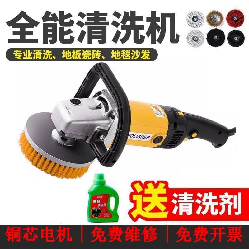 Carpet Cleaning Machine, Floor Cleaning Machine, Carpet Washer, Sofa Cleaning Machine, Electric Cleaning Brush, Tile Cleaning Machine
