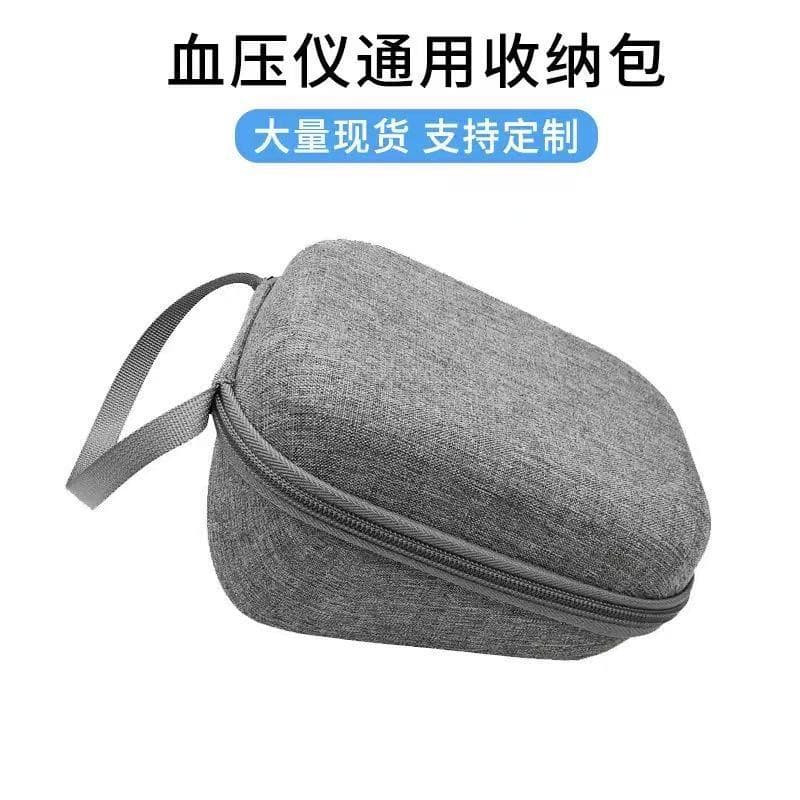 Universal Omron blood pressure meter EVA storage bag Yuyue electronic blood pressure meter measuring instrument portable hard bag