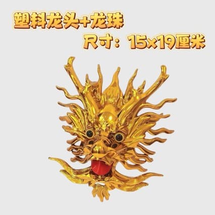 2024 Mid-Autumn Festival folding tower decorative plastic faucet, handmade DIY material simulation faucet, new gold faucet dragon ball