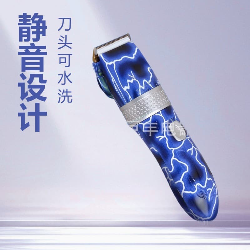 Manufacturer cross-border home hairdressing sharp electric clipper hair clipper rechargeable silent non-stuck electric clipper hair clipper