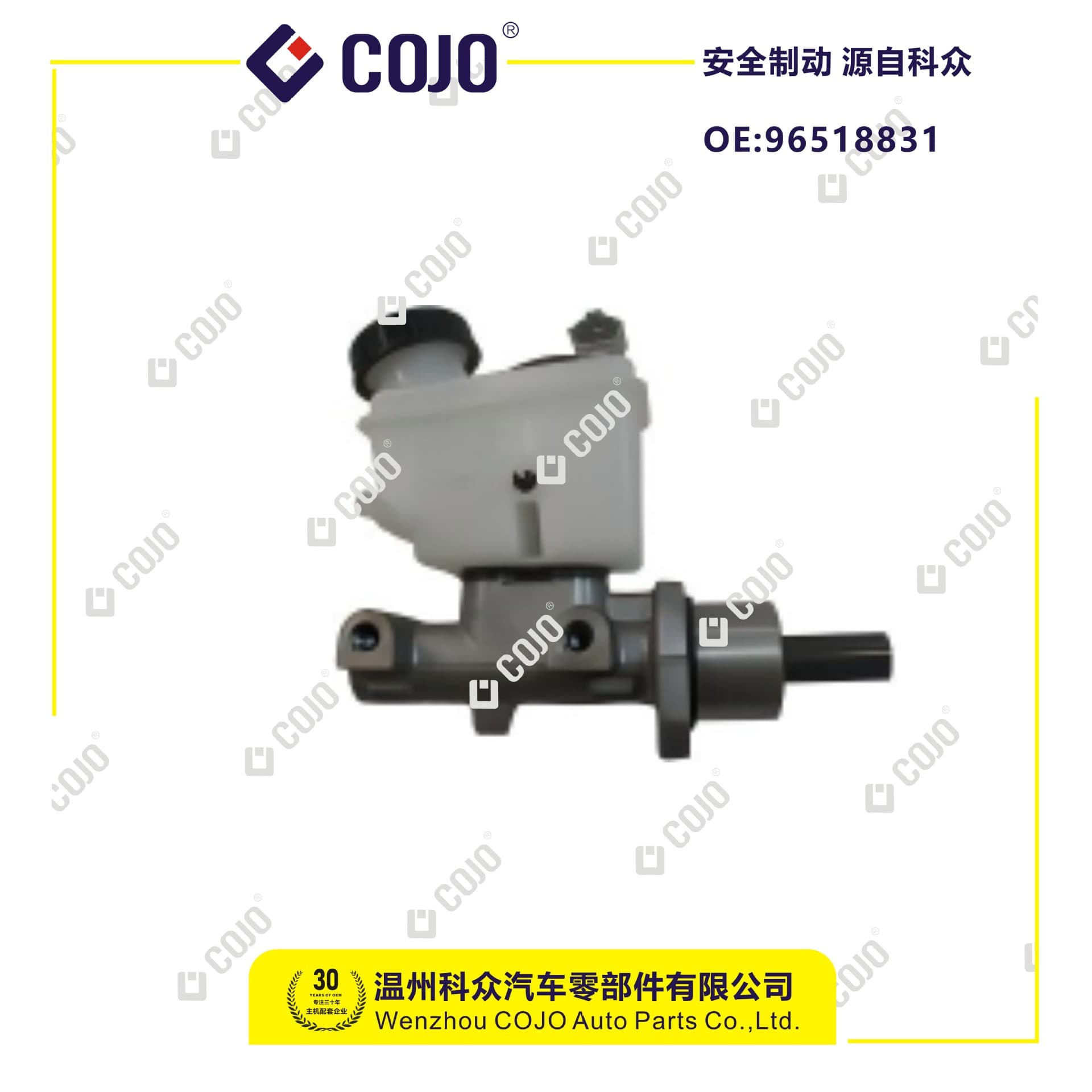 96518831 Brake Master Cylinder for Buick Excelle 06-07 with Reservoir