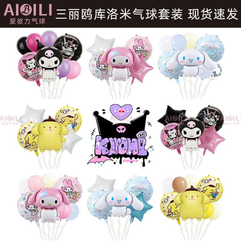 Sanrio Balloon Cross-Border Five-Piece Balloon Set Kuromi Children's Birthday Decoration Balloon Wholesale