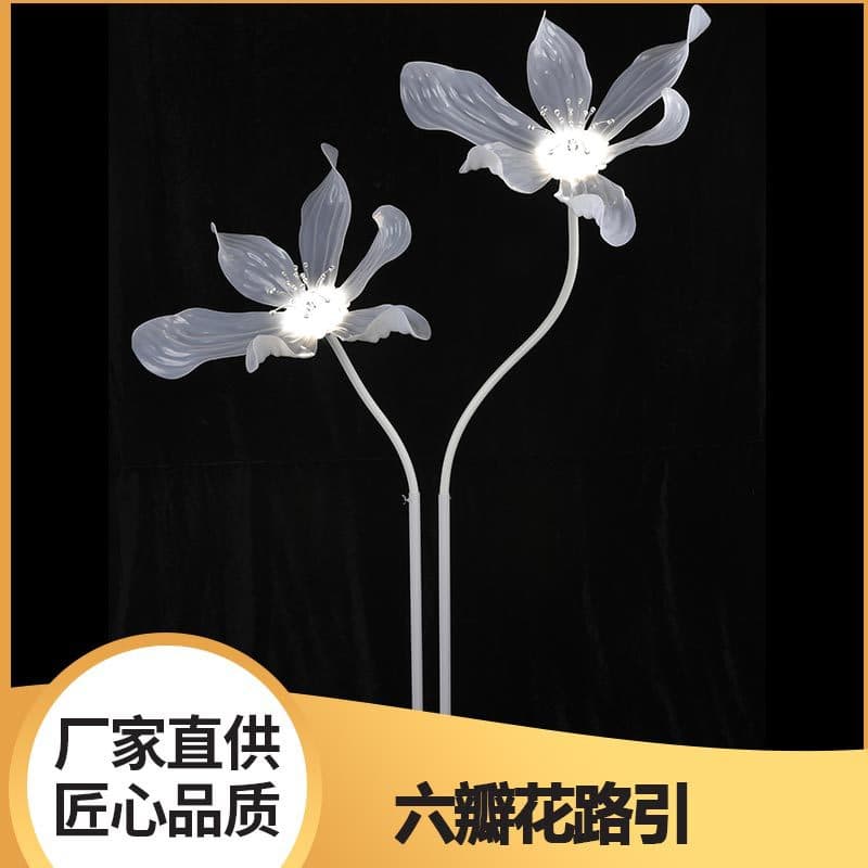 Luminous Iron Art Hexagonal Flower Floor Standing Decoration Wedding Hall Hotel Arrangement Props Modern Simplicity Style