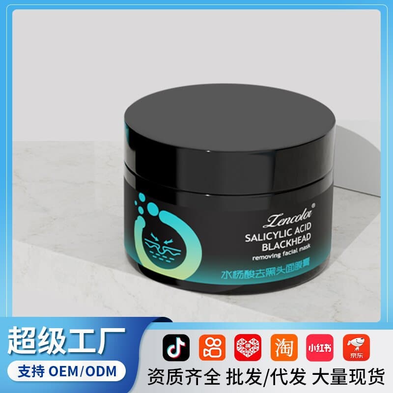 Salicylic Acid Blackhead Remover Mask, Pore Cleansing Mineral Mud, Peel-off Nose Strip Wholesale