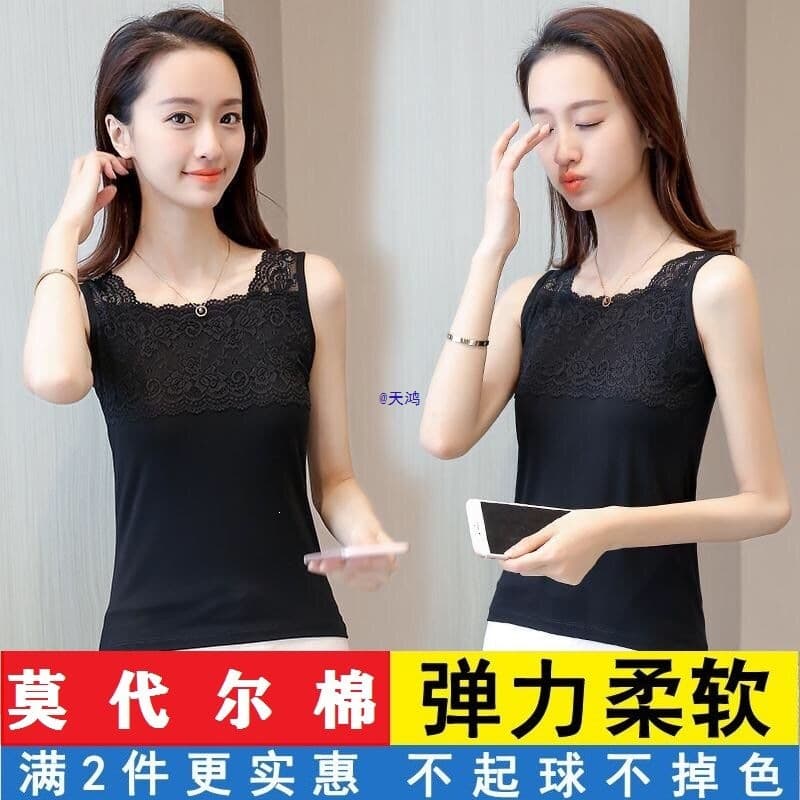Women's Camisole Top Fashionable Sexy Versatile Outerwear Innerwear Base Layer Skin-Friendly